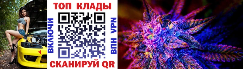 Наркошоп Починок Альфа ПВП  АМФЕТАМИН  Гашиш  Марихуана  Cocaine  Меф 