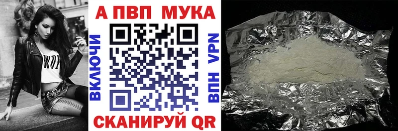 А ПВП СК  продажа наркотиков  Починок 