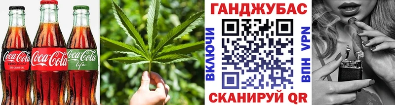 Еда ТГК конопля  закладка  Починок 