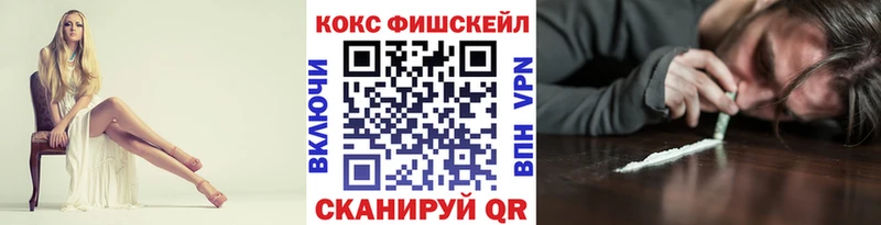 КОКАИН Боливия  даркнет сайт  Починок 