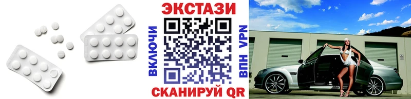 Ecstasy XTC  даркнет сайт  Починок 