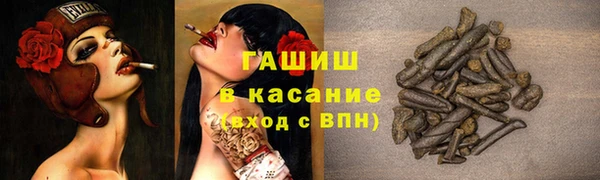 прущие грибы Абдулино