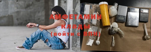 MDMA Premium VHQ Абаза