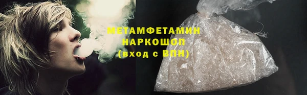 MDMA Premium VHQ Абаза