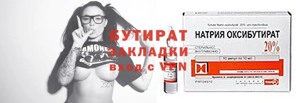 дистиллят марихуана Абинск
