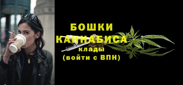 MDMA Premium VHQ Абаза