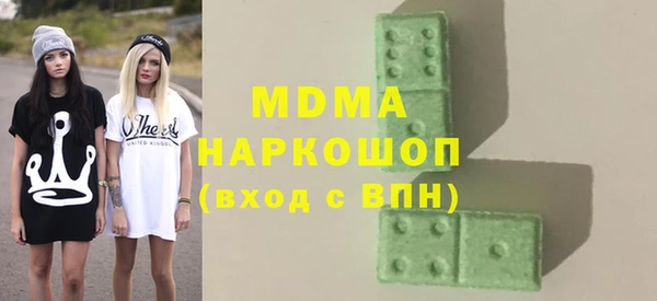 прущие грибы Абдулино