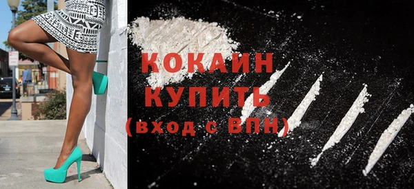 дистиллят марихуана Абинск