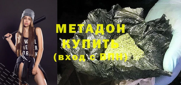 MDMA Premium VHQ Абаза