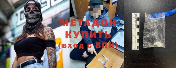 прущие грибы Абдулино