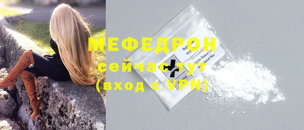 MDMA Premium VHQ Абаза