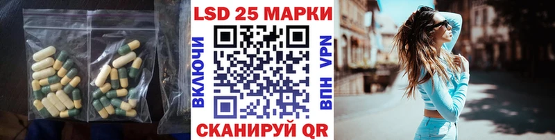 где найти Починок ЛСД экстази кислота