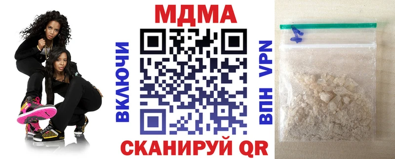 МДМА crystal  Починок 