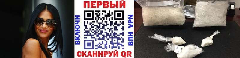 Метамфетамин Methamphetamine Починок