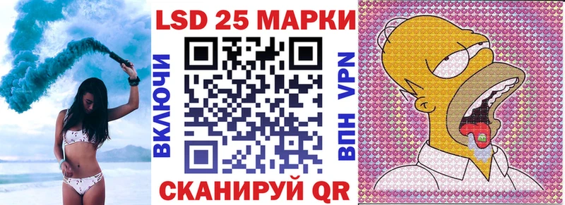 Марки 25I-NBOMe 1,5мг  Починок 