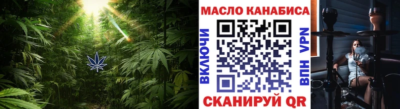 сайты даркнета наркотические препараты  сколько стоит  Починок  Дистиллят ТГК THC oil 