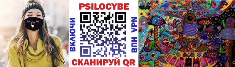 Галлюциногенные грибы прущие грибы  Починок 