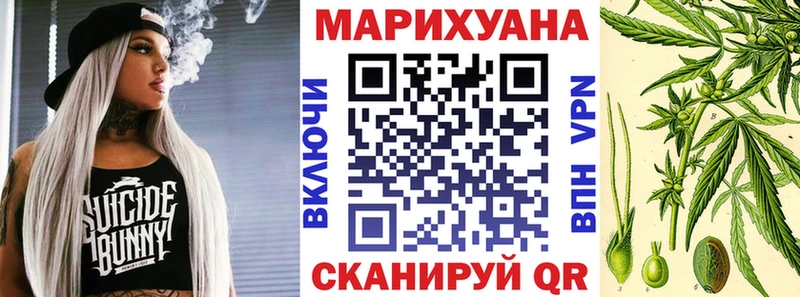 Канабис индика Починок